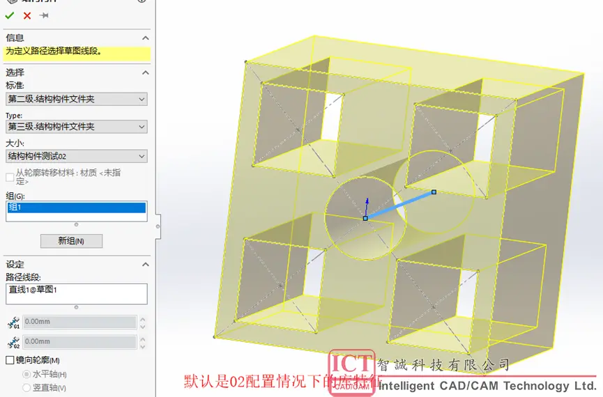solidworks内螺纹怎么画